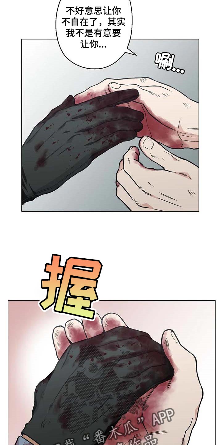 第39章：想不出对策12