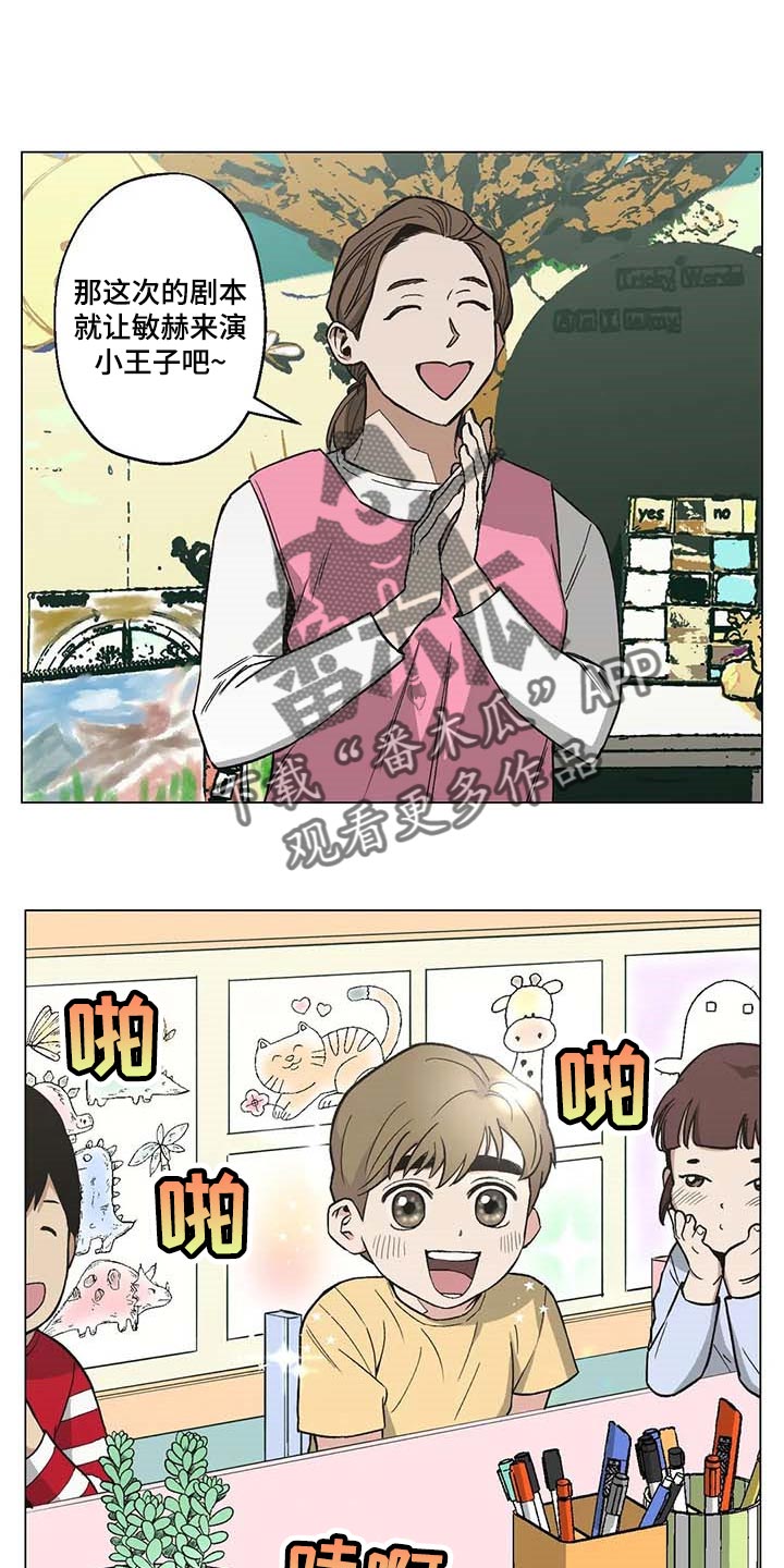 第32章：黑帮的剧本0