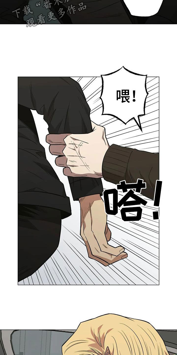 第107章：【第二季】疲惫3