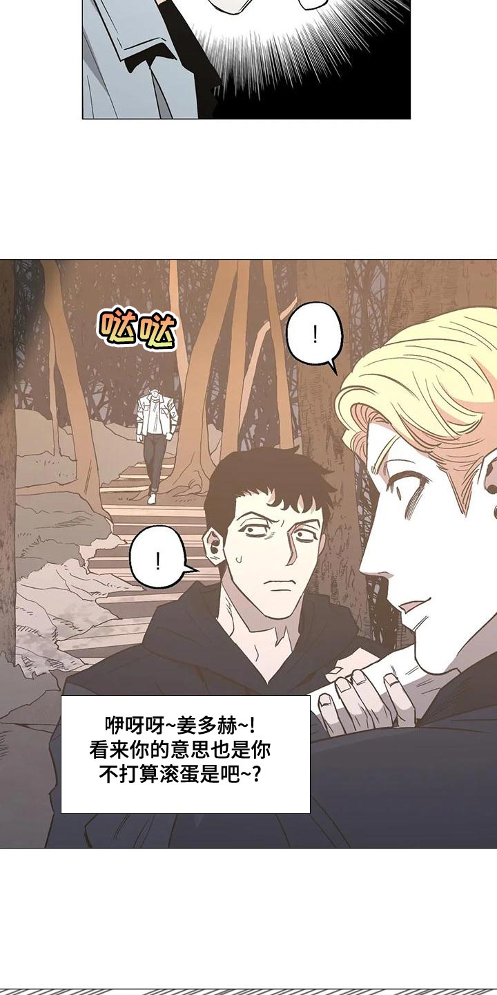 第55章：看谁赢到最后吧15