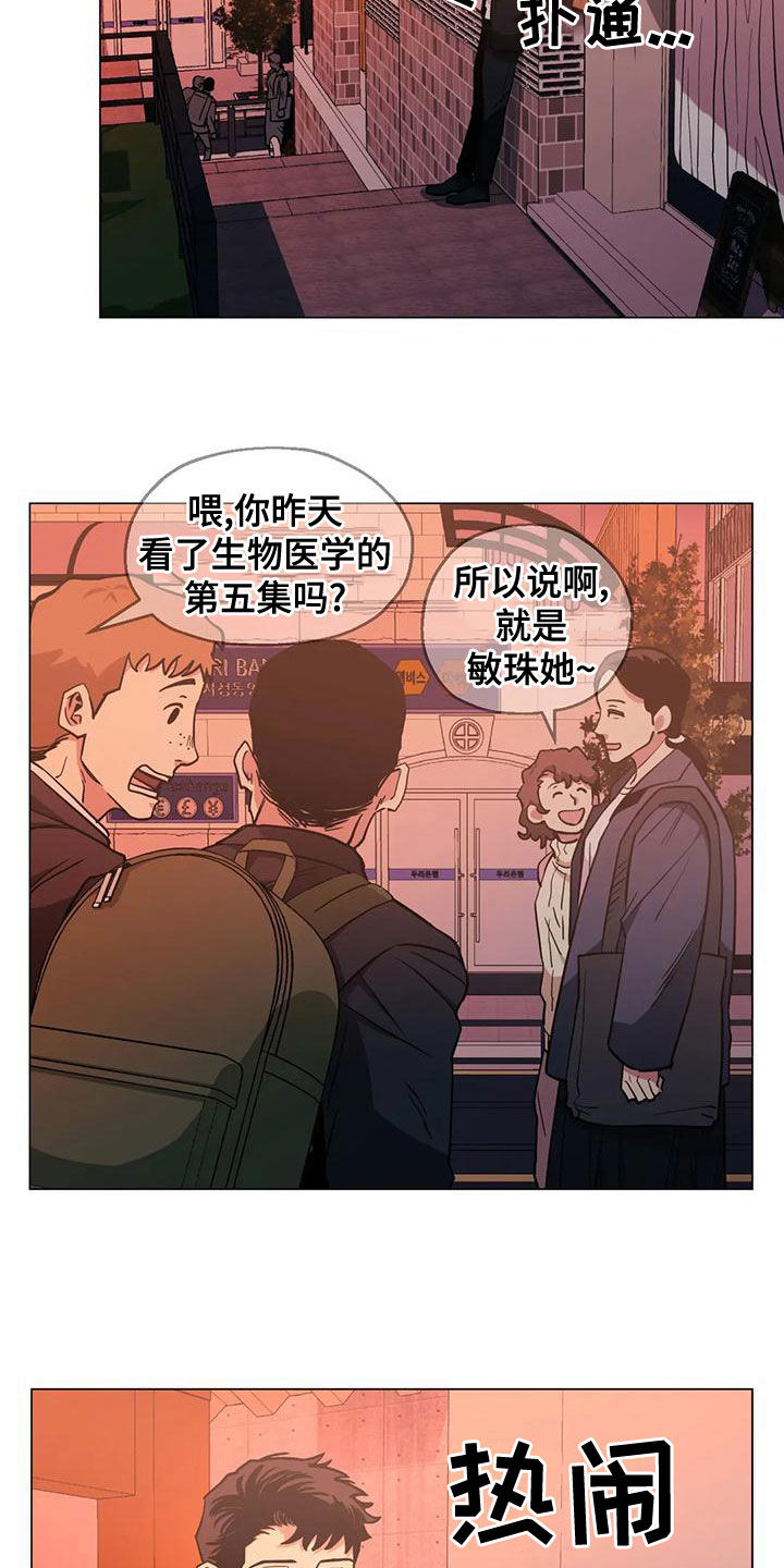 第64章：【第二季】穿搭29