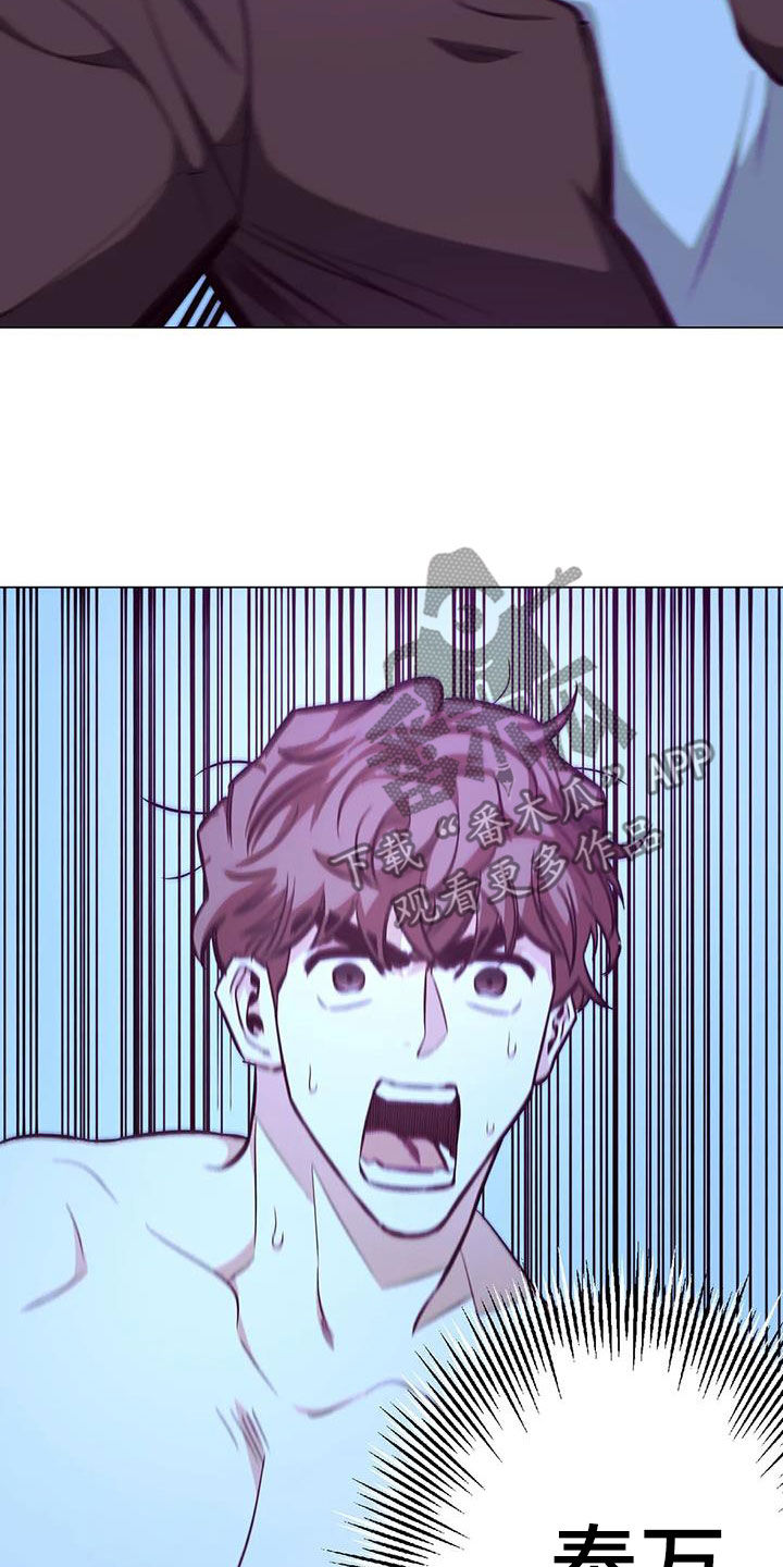 第88章：【第二季】味道9