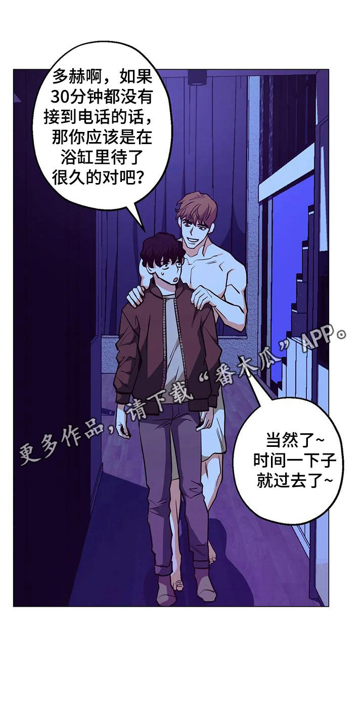 第89章：【第二季】吓晕0