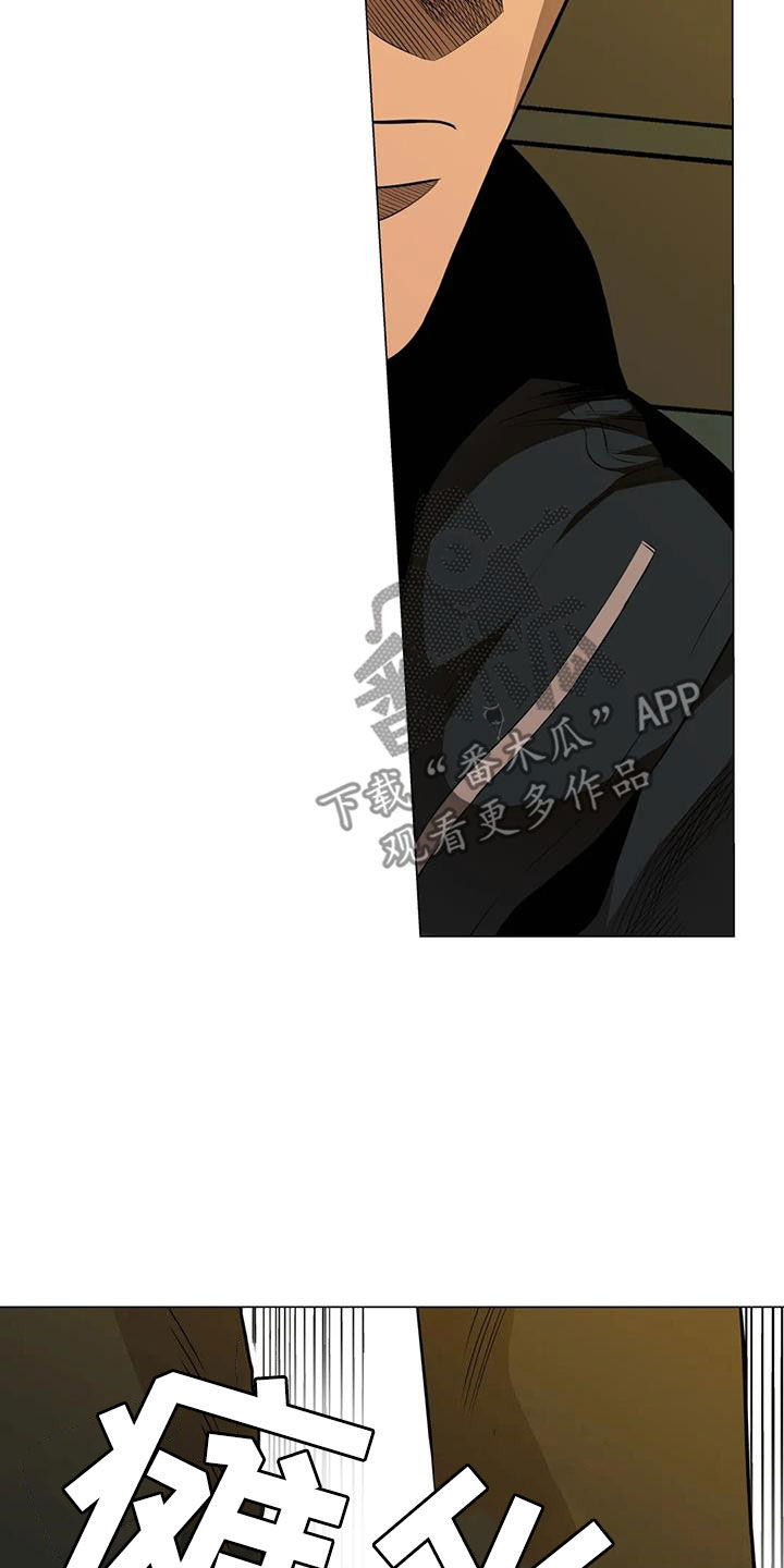 第97章：【第二季】闻风丧胆21
