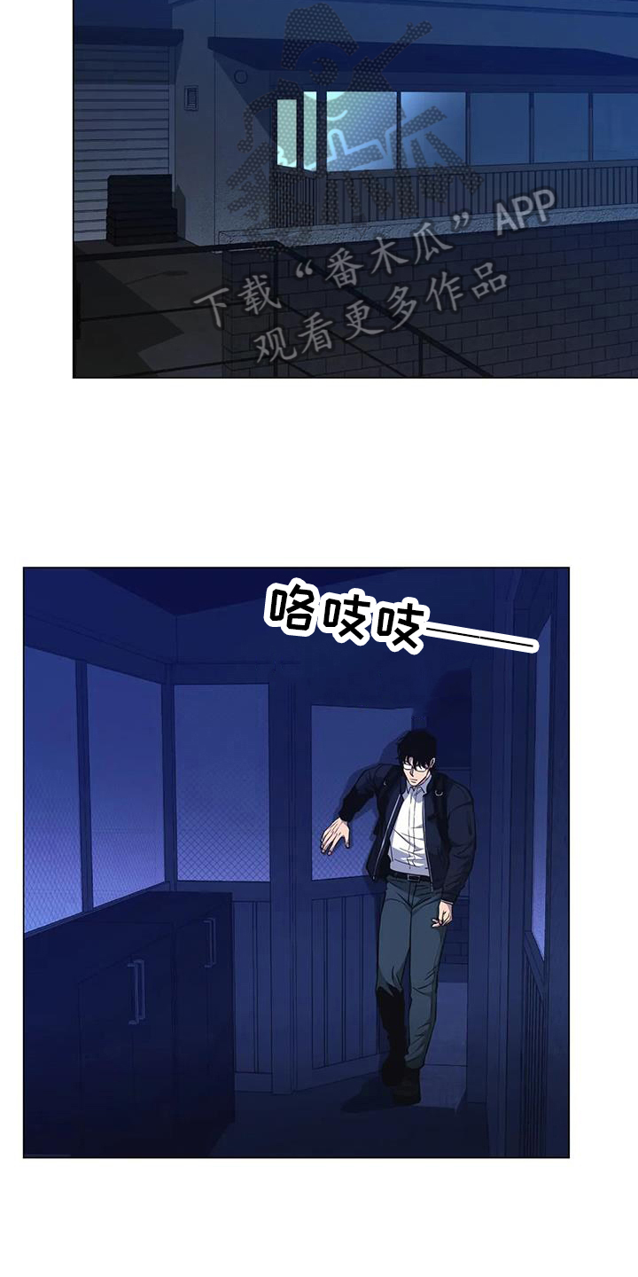 第83章：【第二季】视频通话8