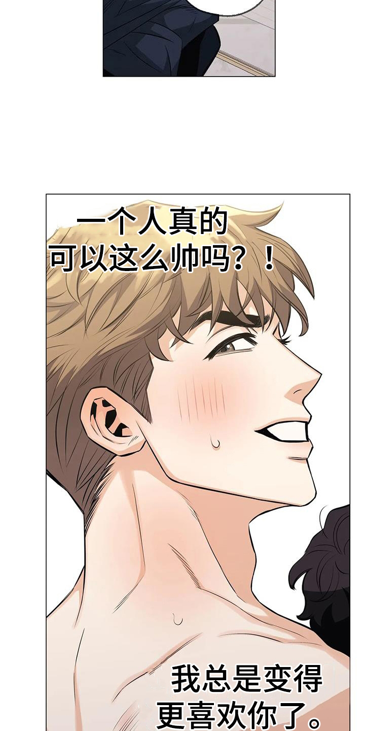 第88章：【第二季】味道28