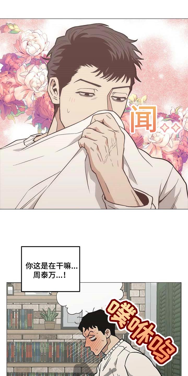 第46章：心之所向12