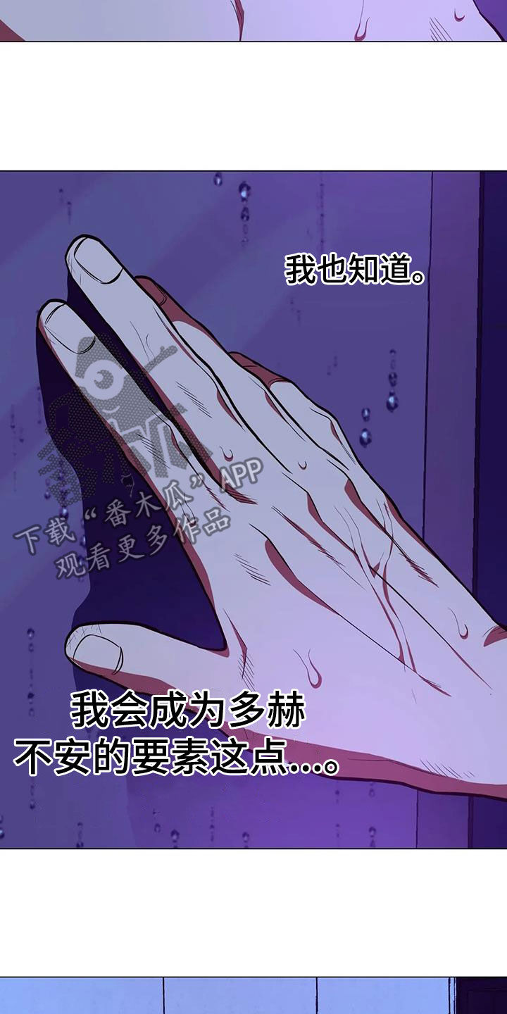 第89章：【第二季】吓晕11