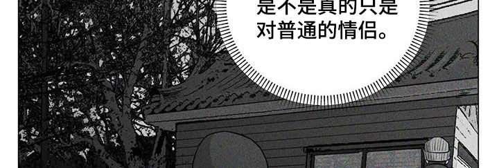 第100章：【第二季】回程10