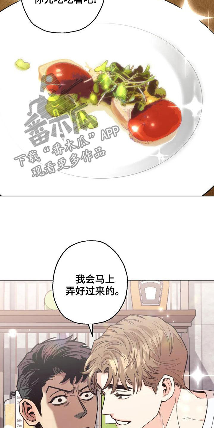 第65章：【第二季】第一次约会7