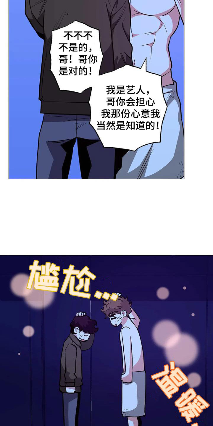 第89章：【第二季】吓晕24