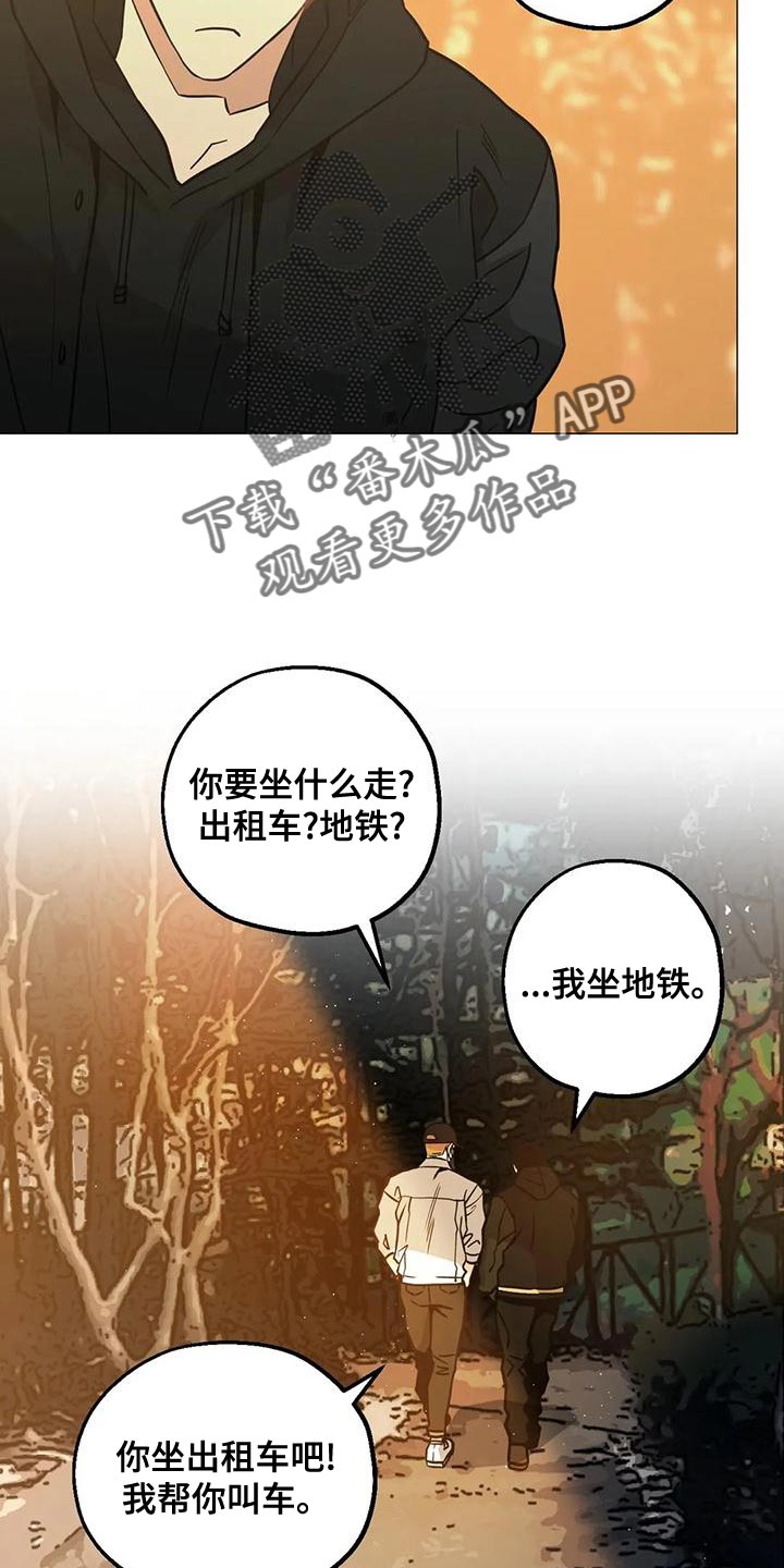 第58章：我会一直等着你16