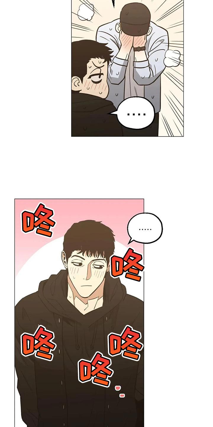 第57章：心里的念想17