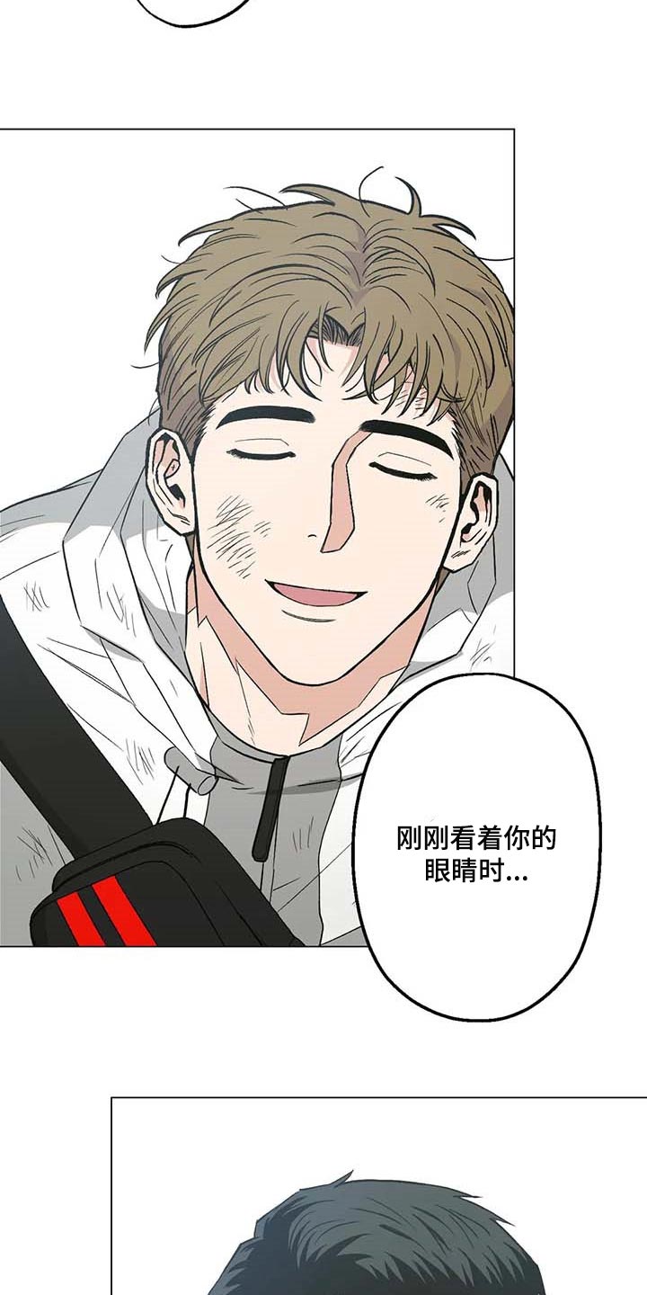 第33章：信任16