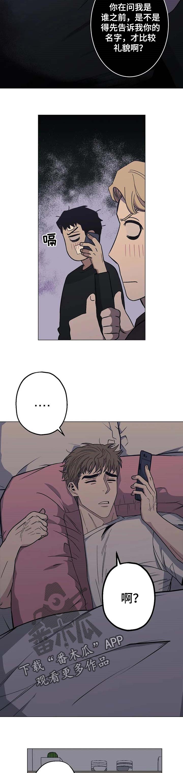 第26章：温暖2