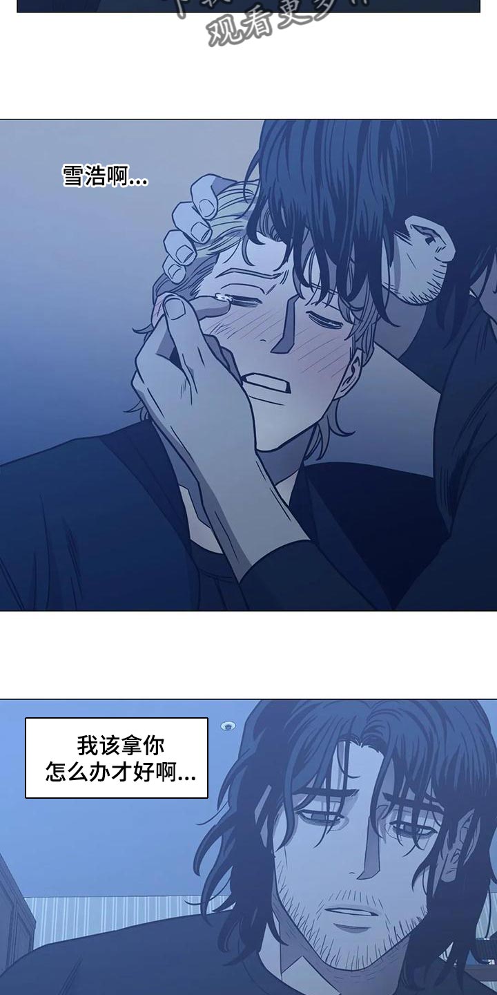 第61章：第二次的警告（第一季完结）7