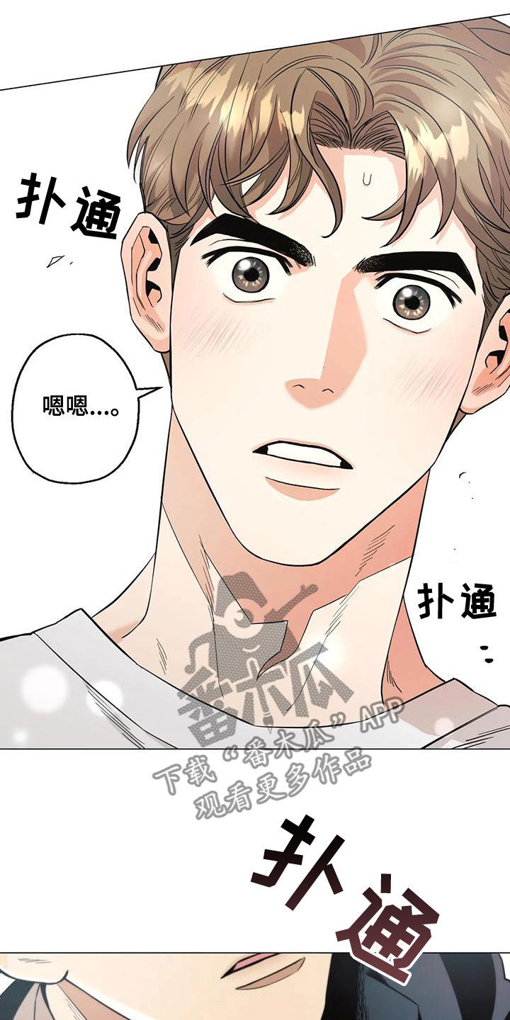 第65章：【第二季】第一次约会20
