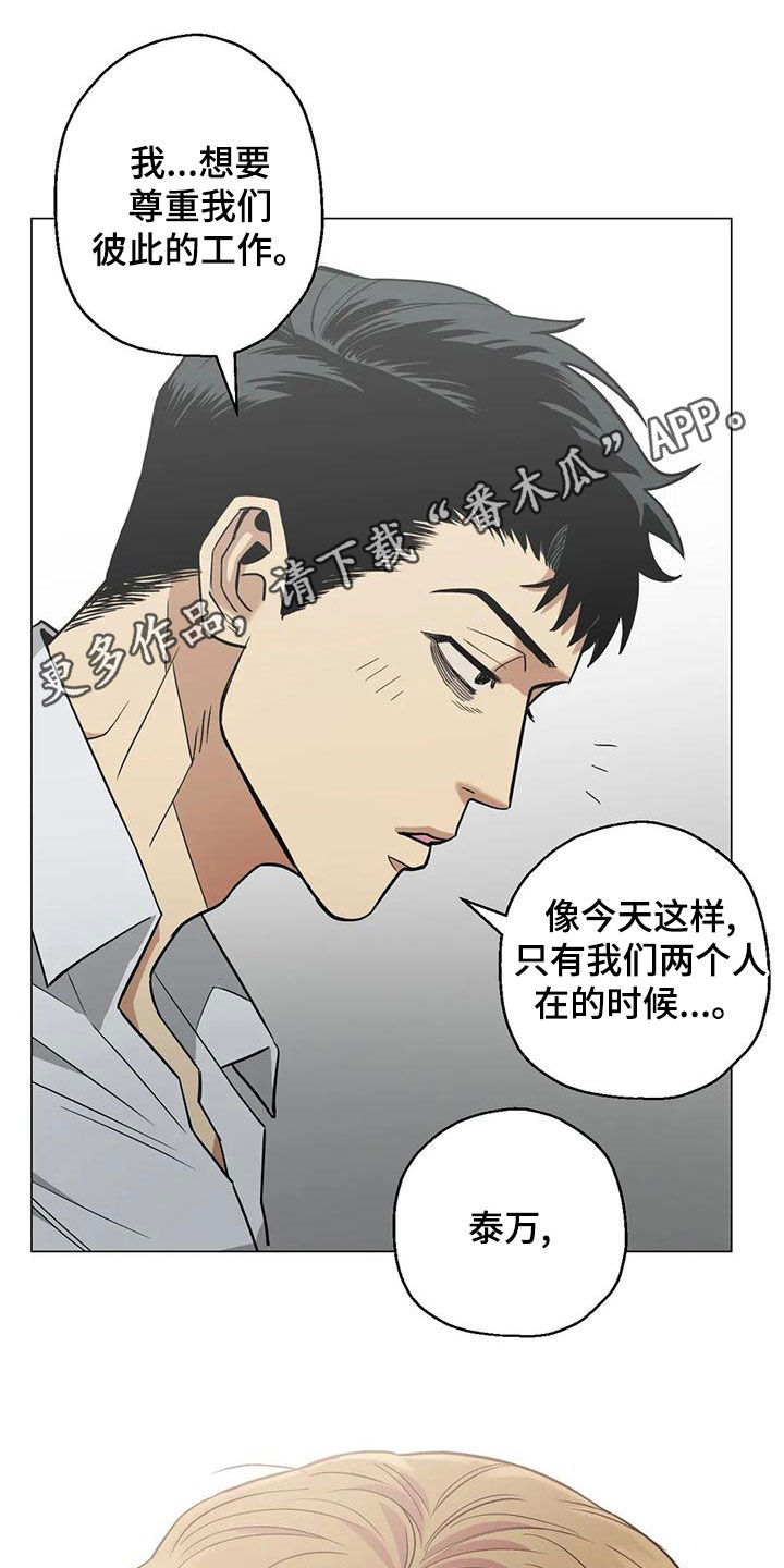 第67章：【第二季】重合的目的地0