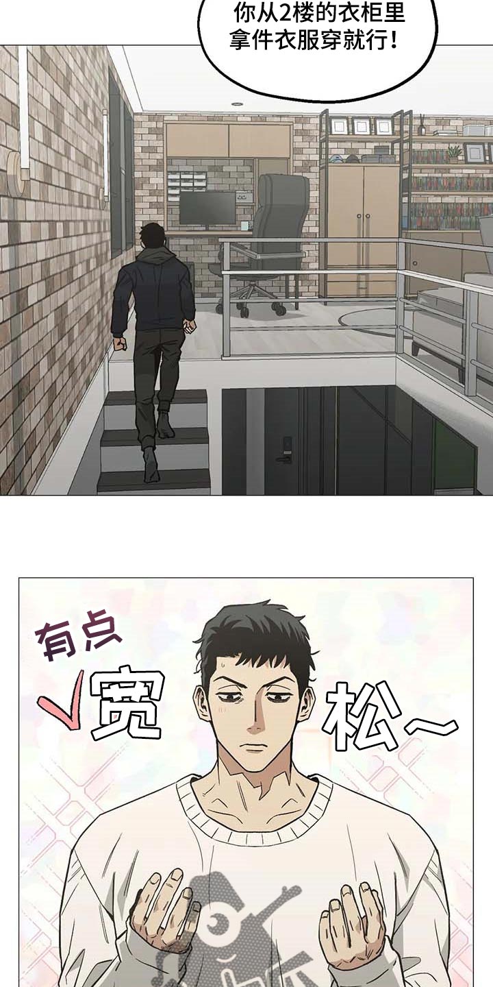 第46章：心之所向10