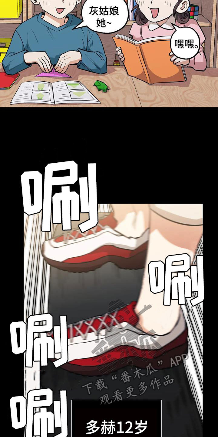 第90章：【第二季】成长经历8