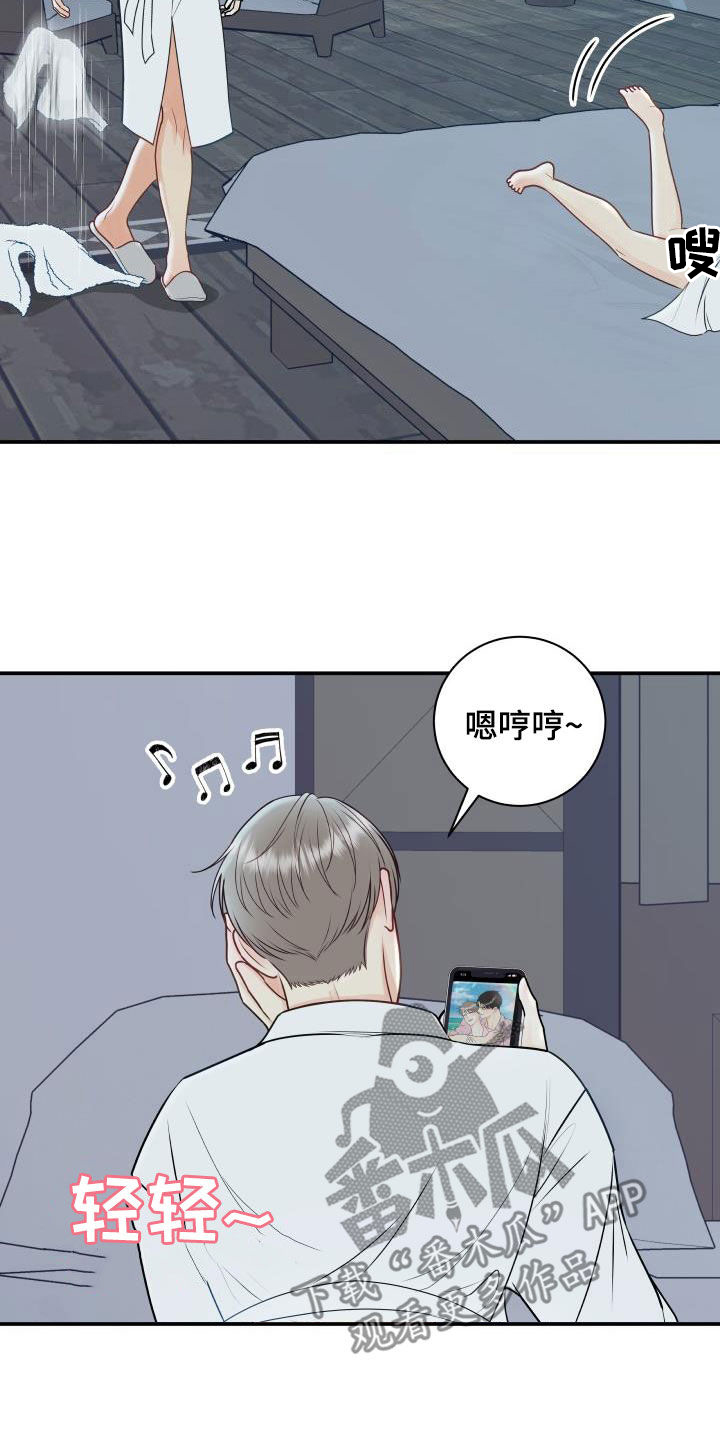 第82章：【第二季】情侣戒9