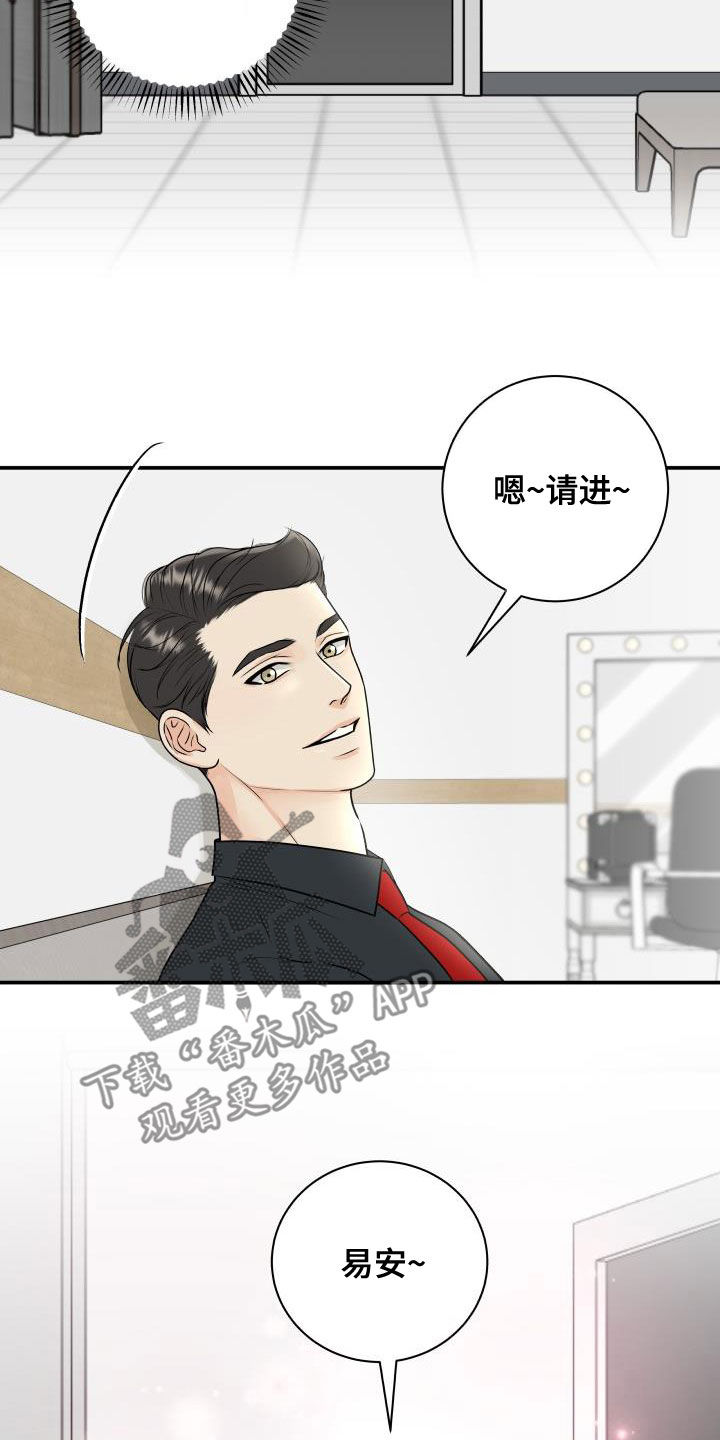 第71章：【第二季】作秀15