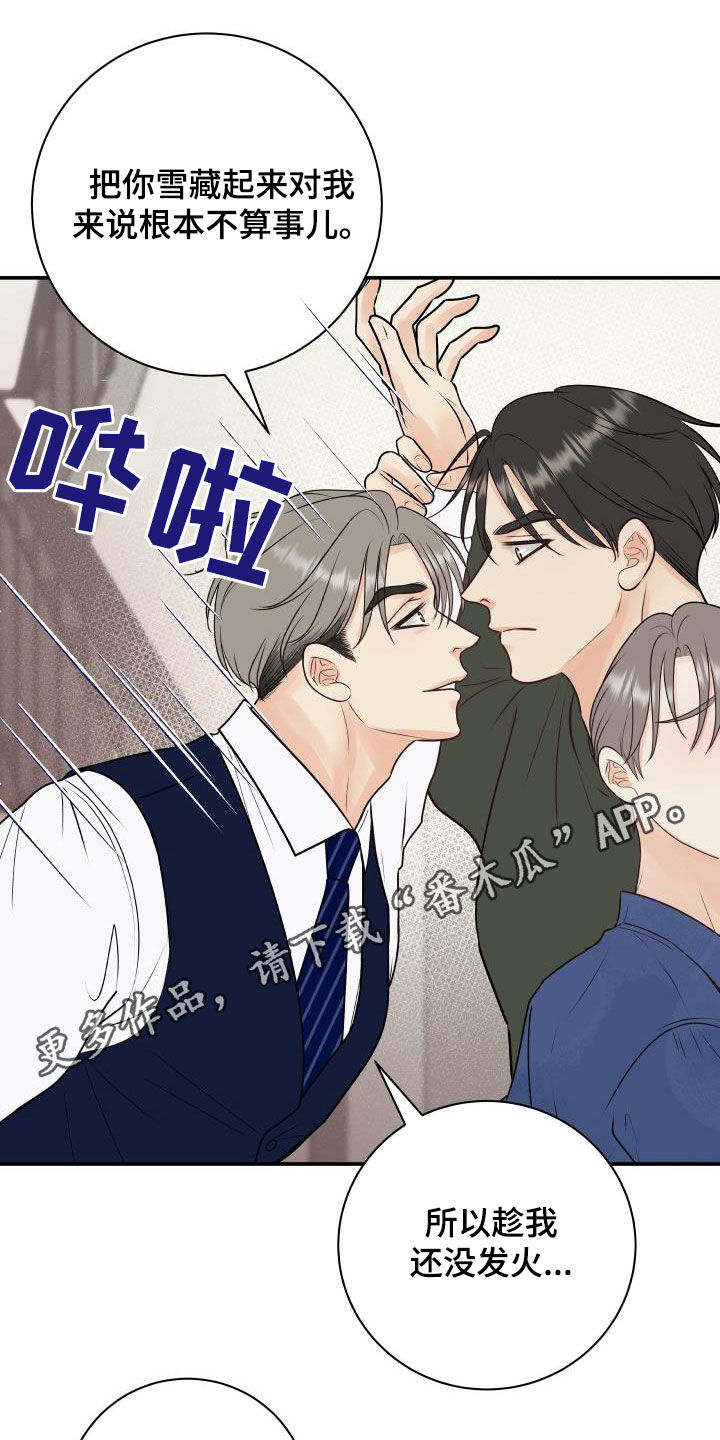 第57章：妥协0