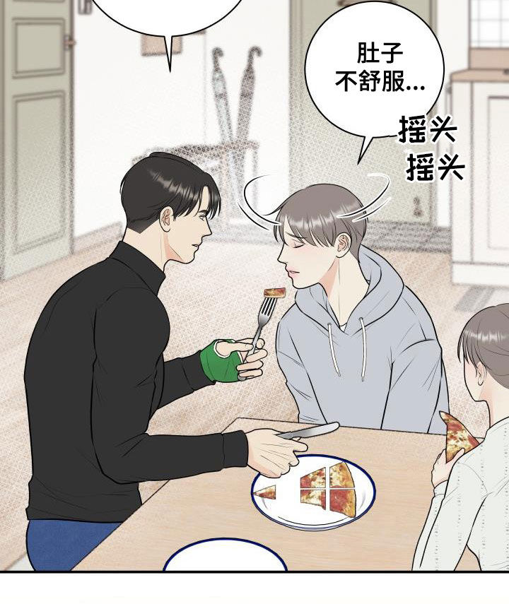第87章：【第二季】姐姐10