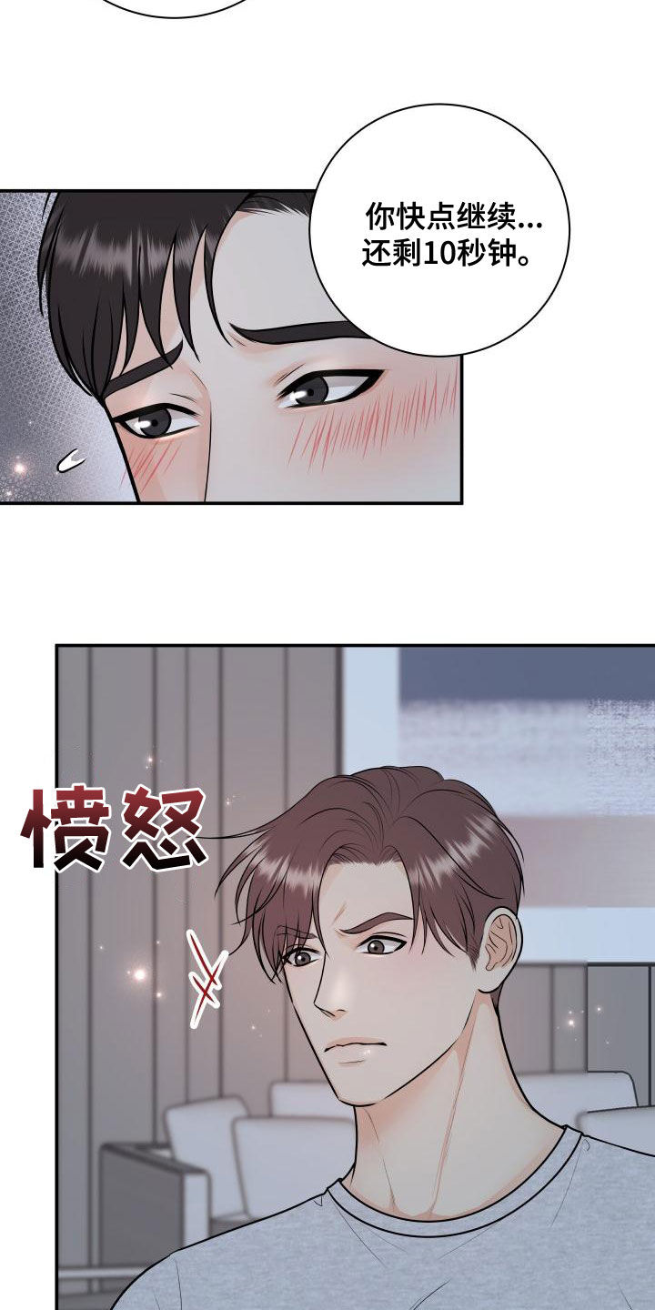 第96章：【第二季】诈骗短信15