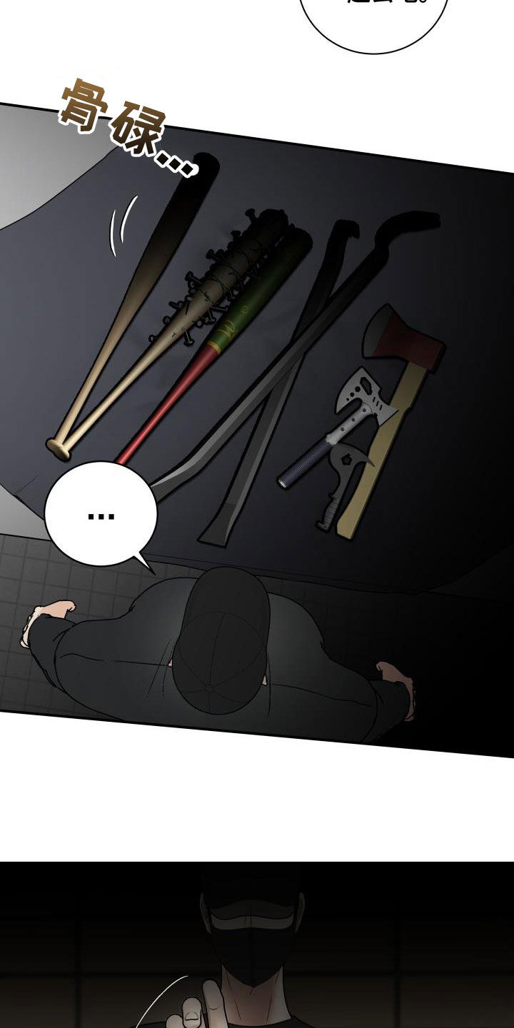 第72章：【第二季】去死吧16