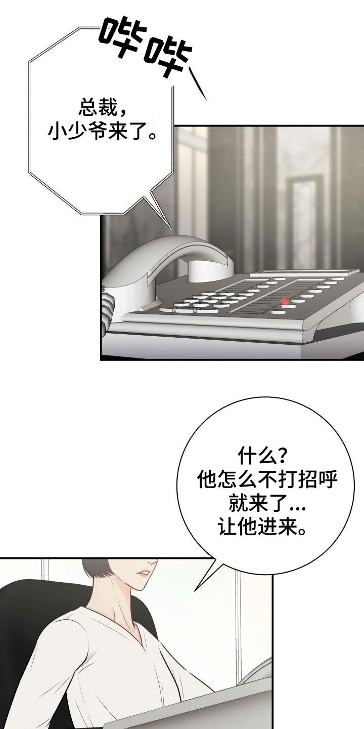 第60章：求助10