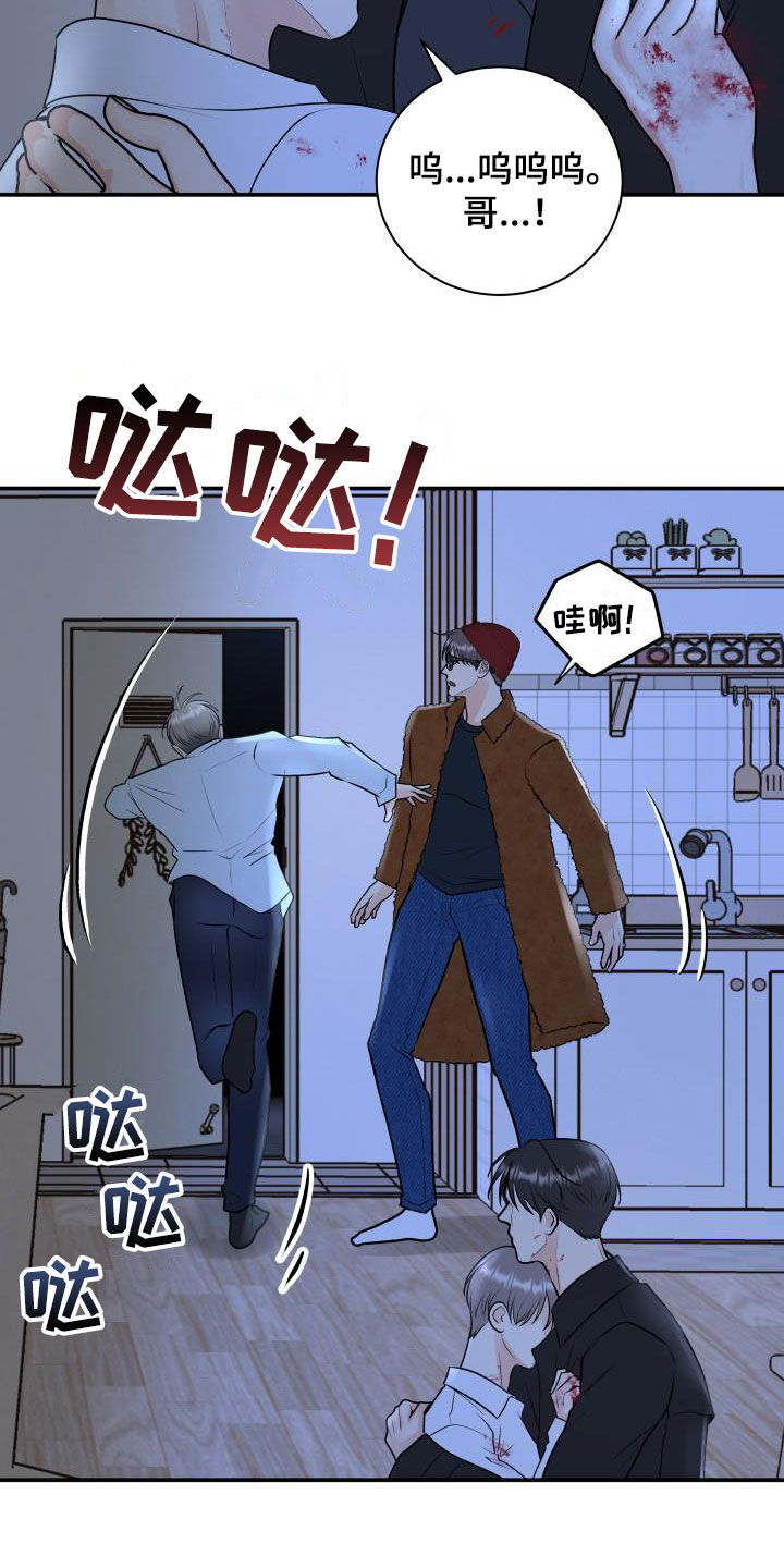 第108章：【第二季】我有证据17