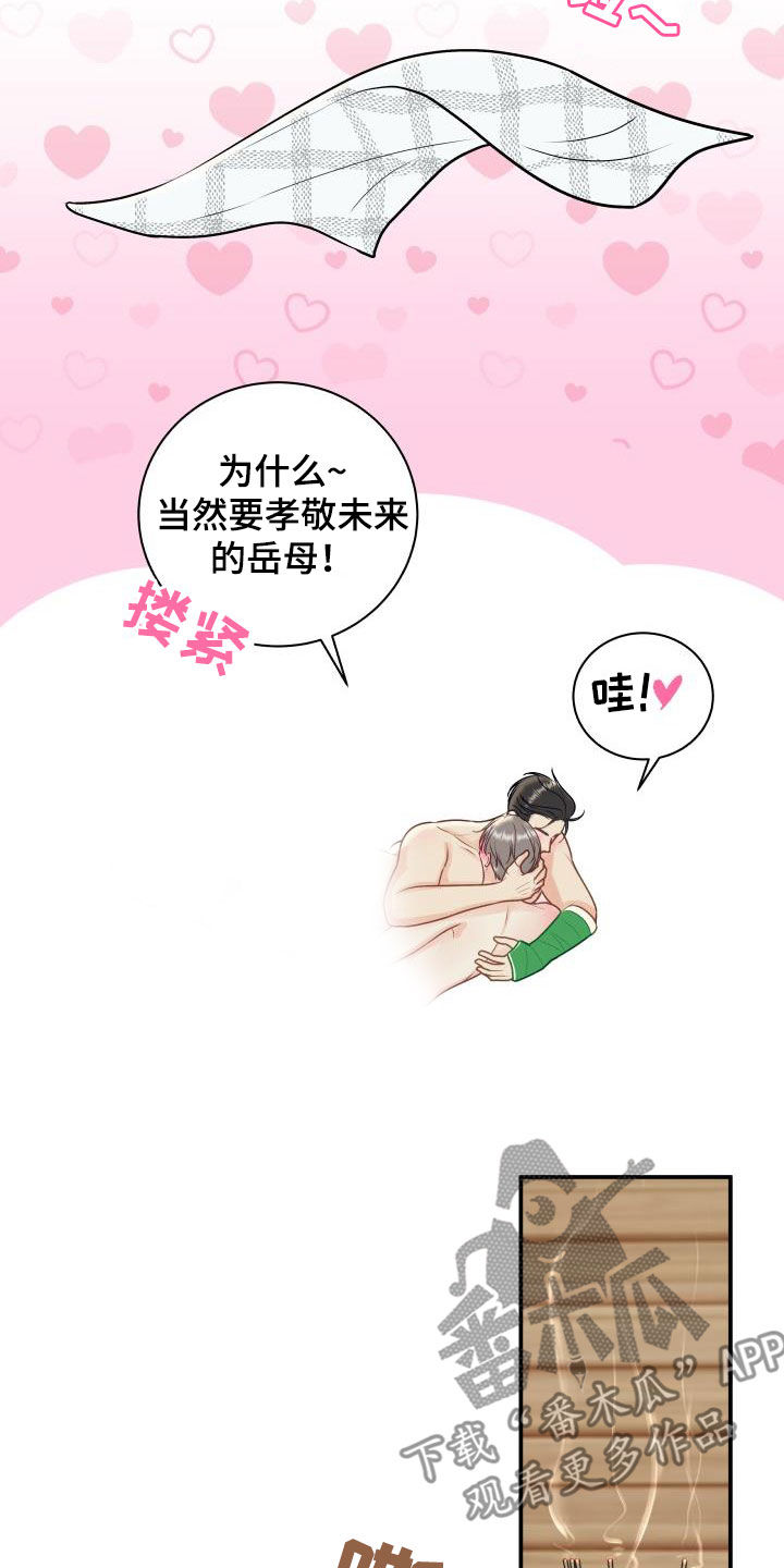第78章：【第二季】新尝试4