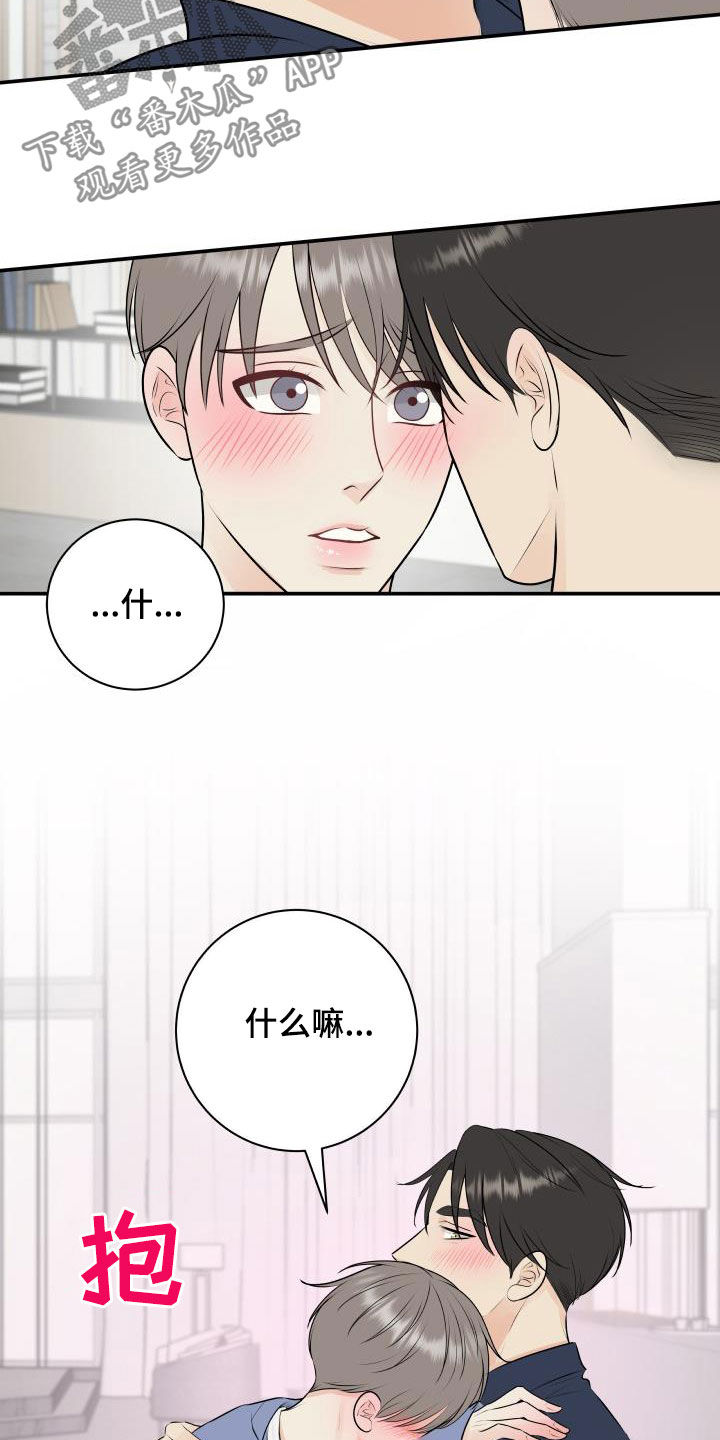 第49章：经典13