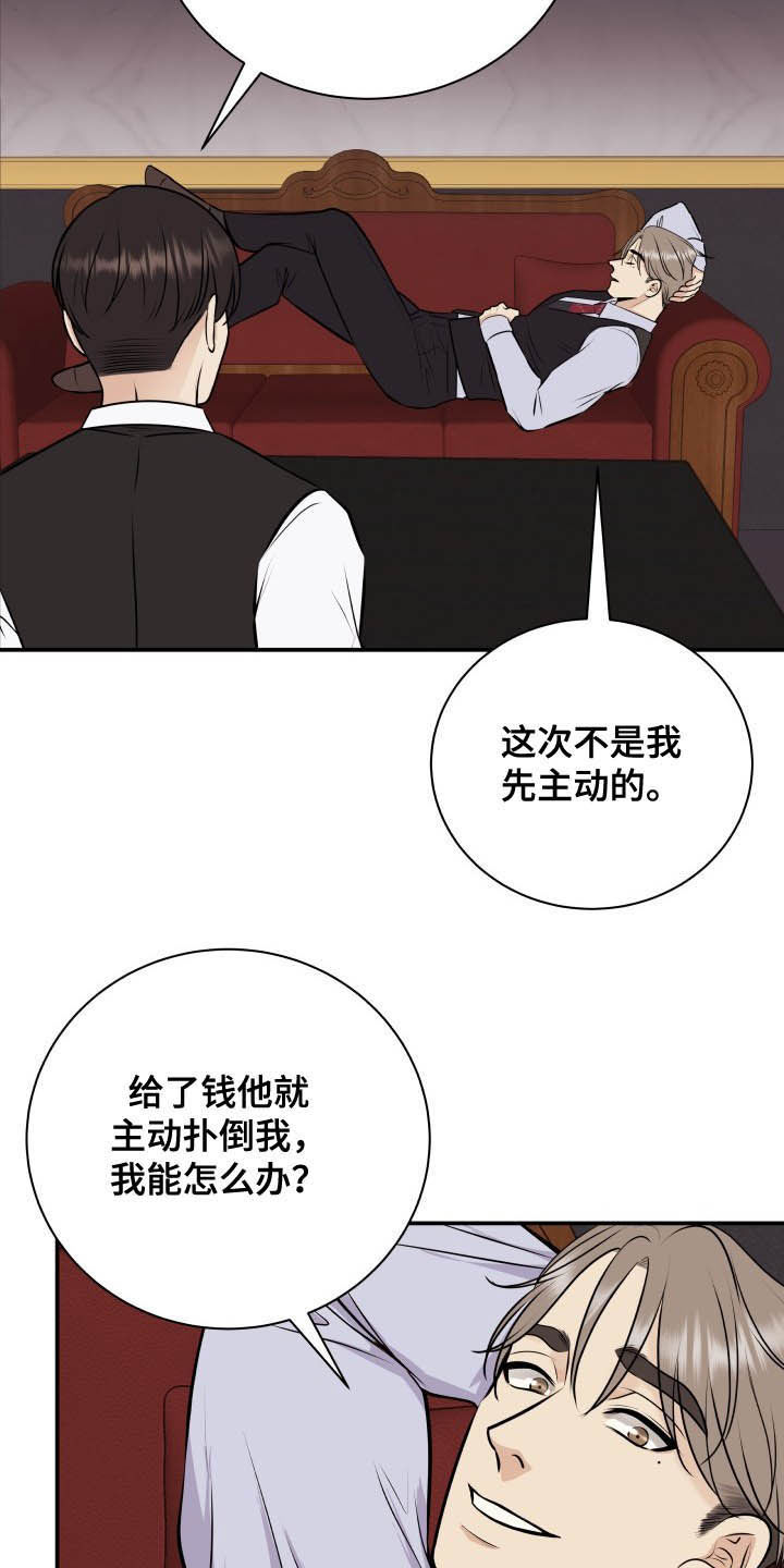 第37章：退还15