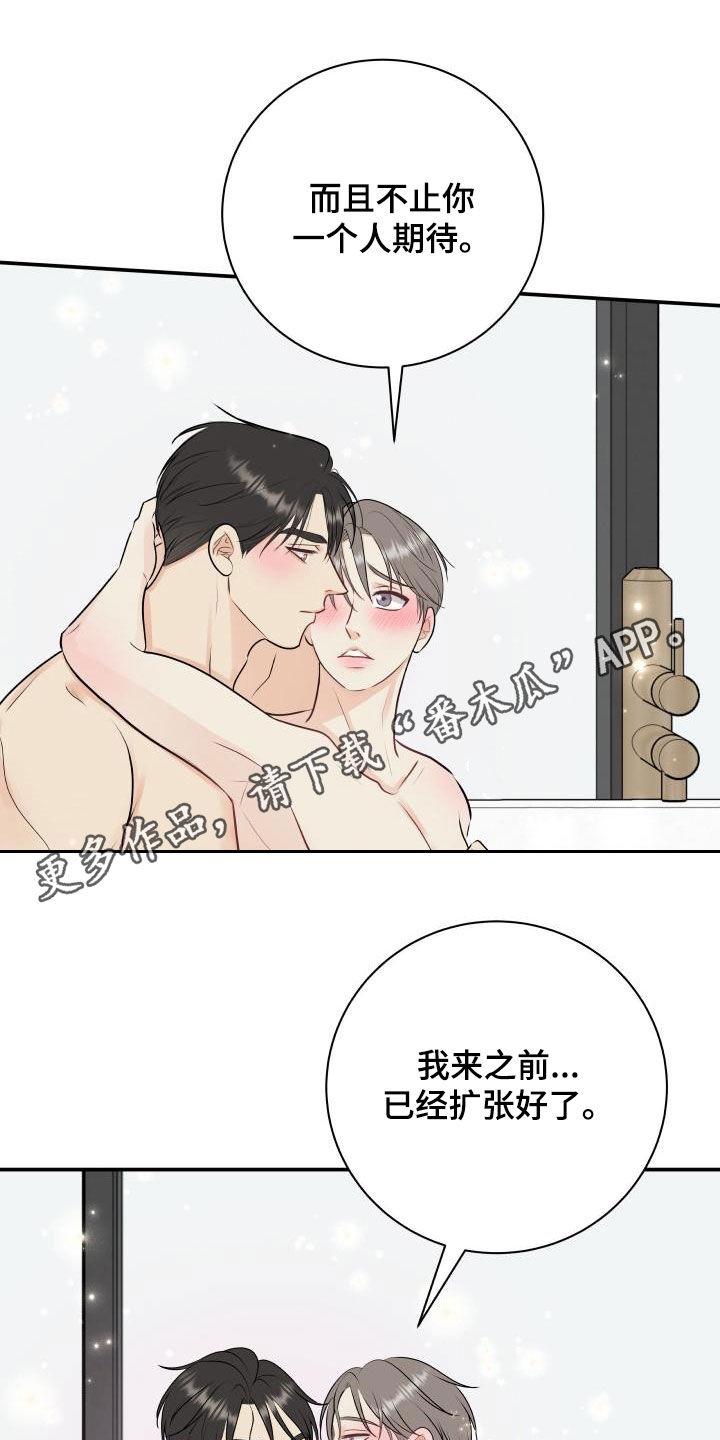第50章：出事了0