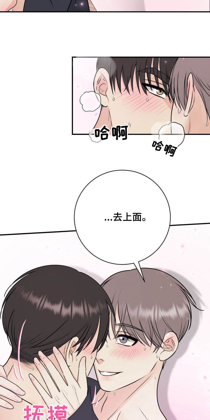 第41章：没有裤子13