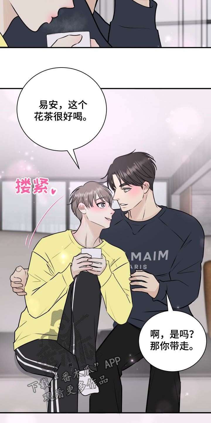 第36章：全都给你22