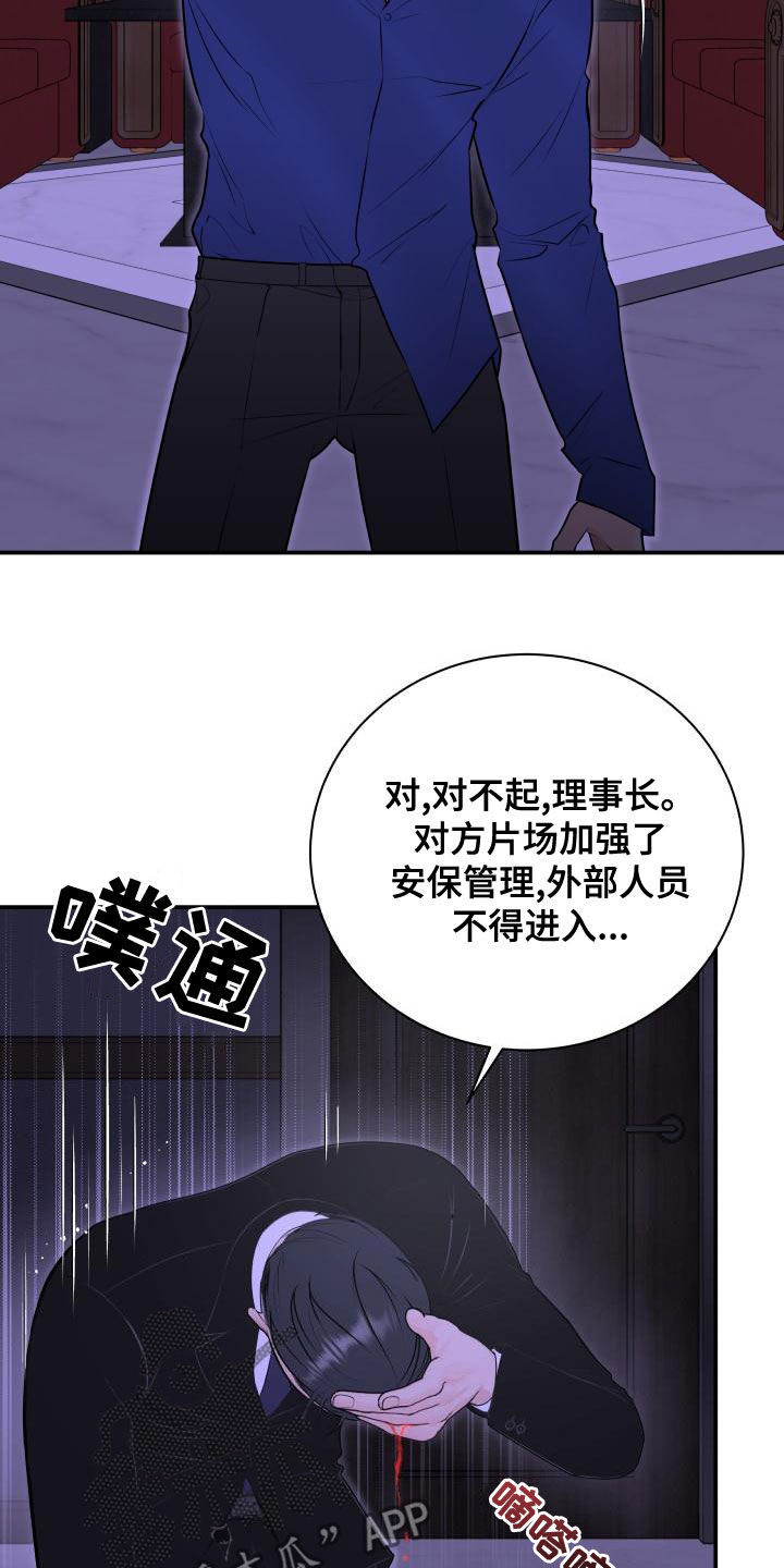 第93章：【第二季】情侣普拉提2