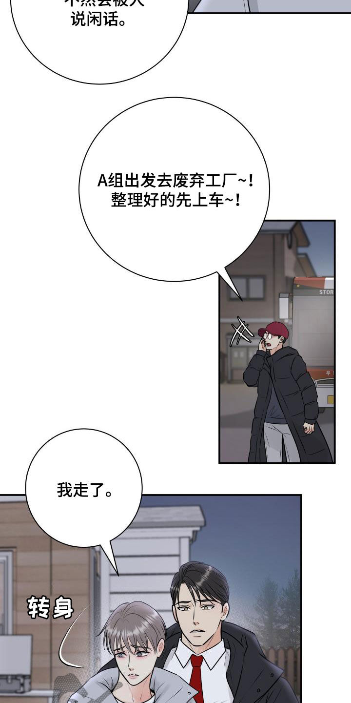 第61章：闲话12
