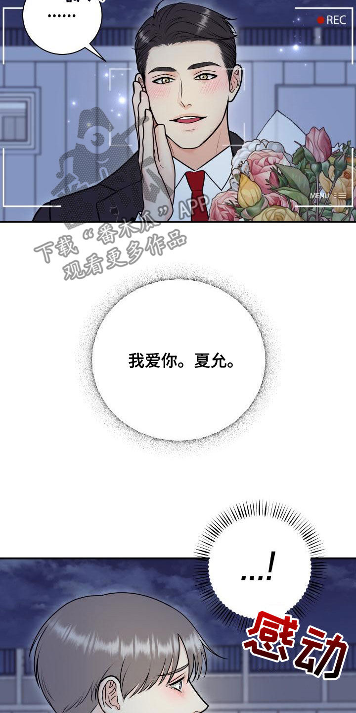 第100章：【第二季】杀青7