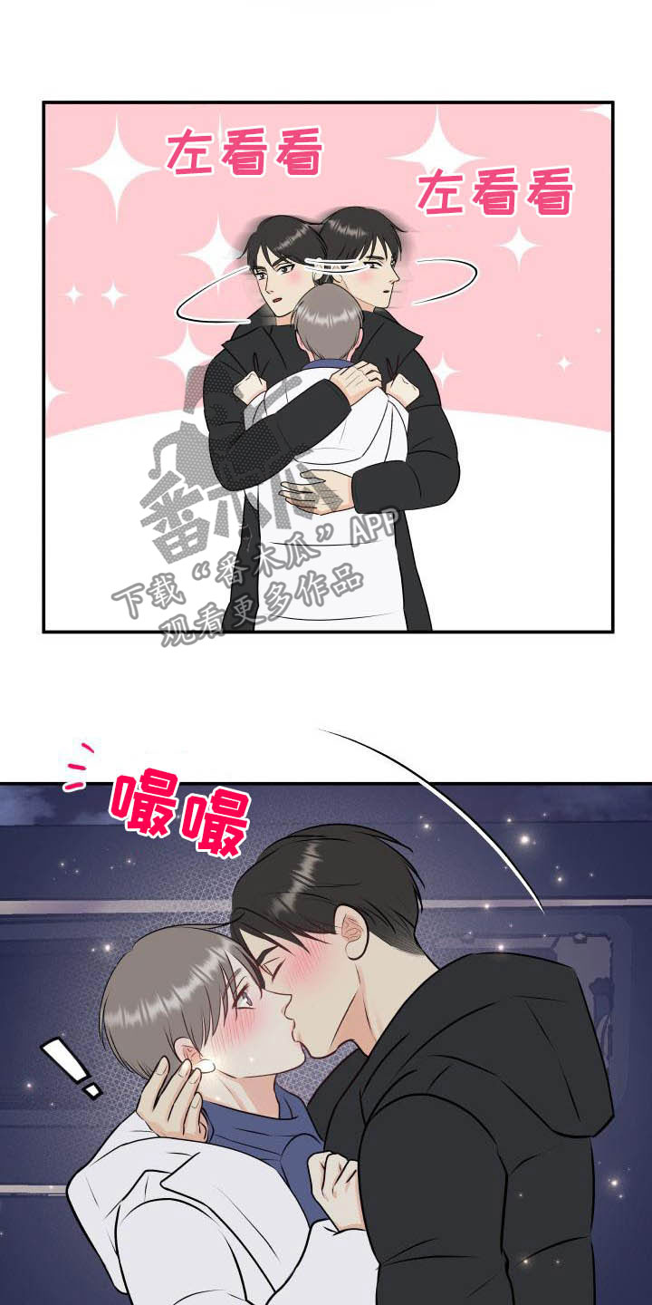 第54章：代班13