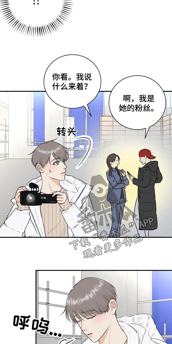 第67章：【第二季】形象3