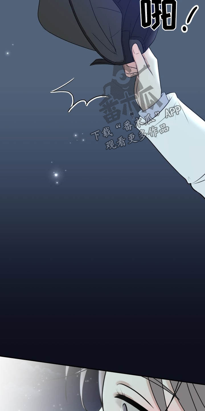 第40章：告白9