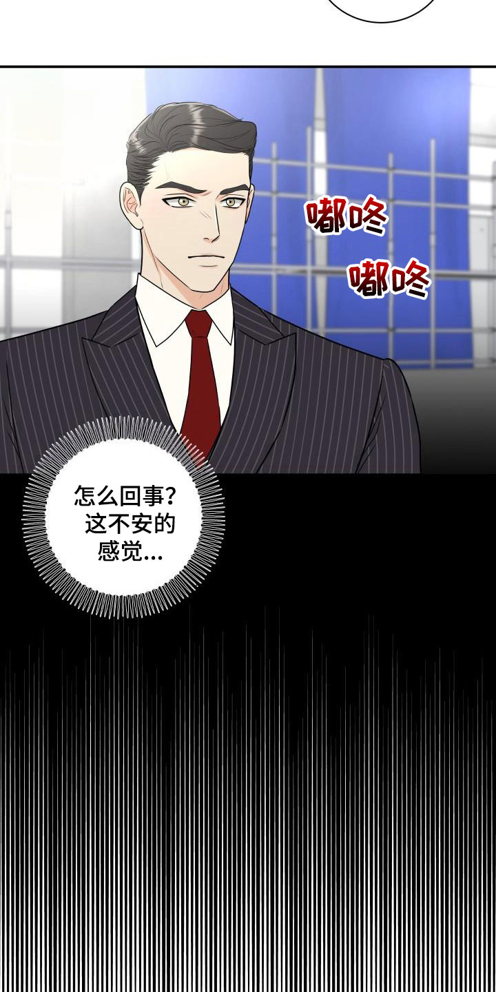 第68章：【第二季】意外17