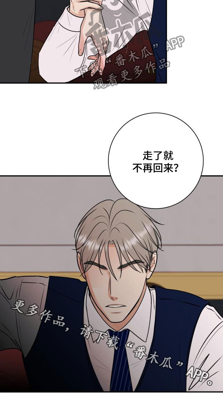 第57章：妥协23