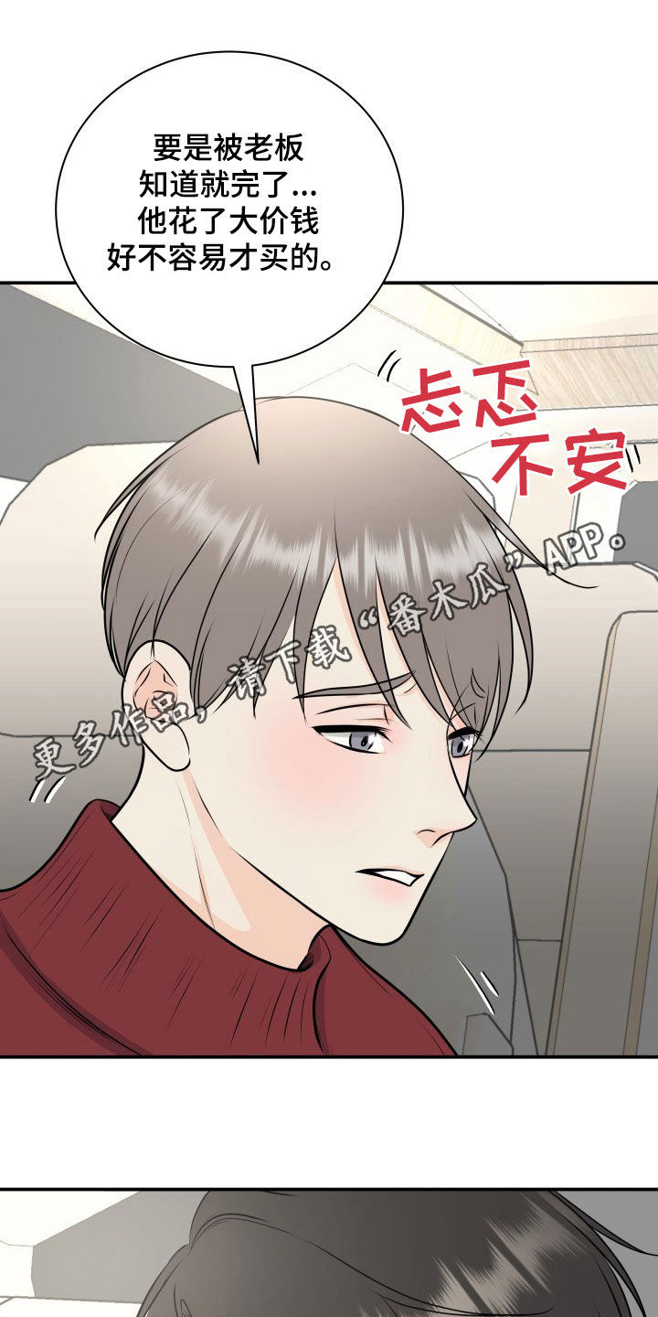 第32章：人渣0
