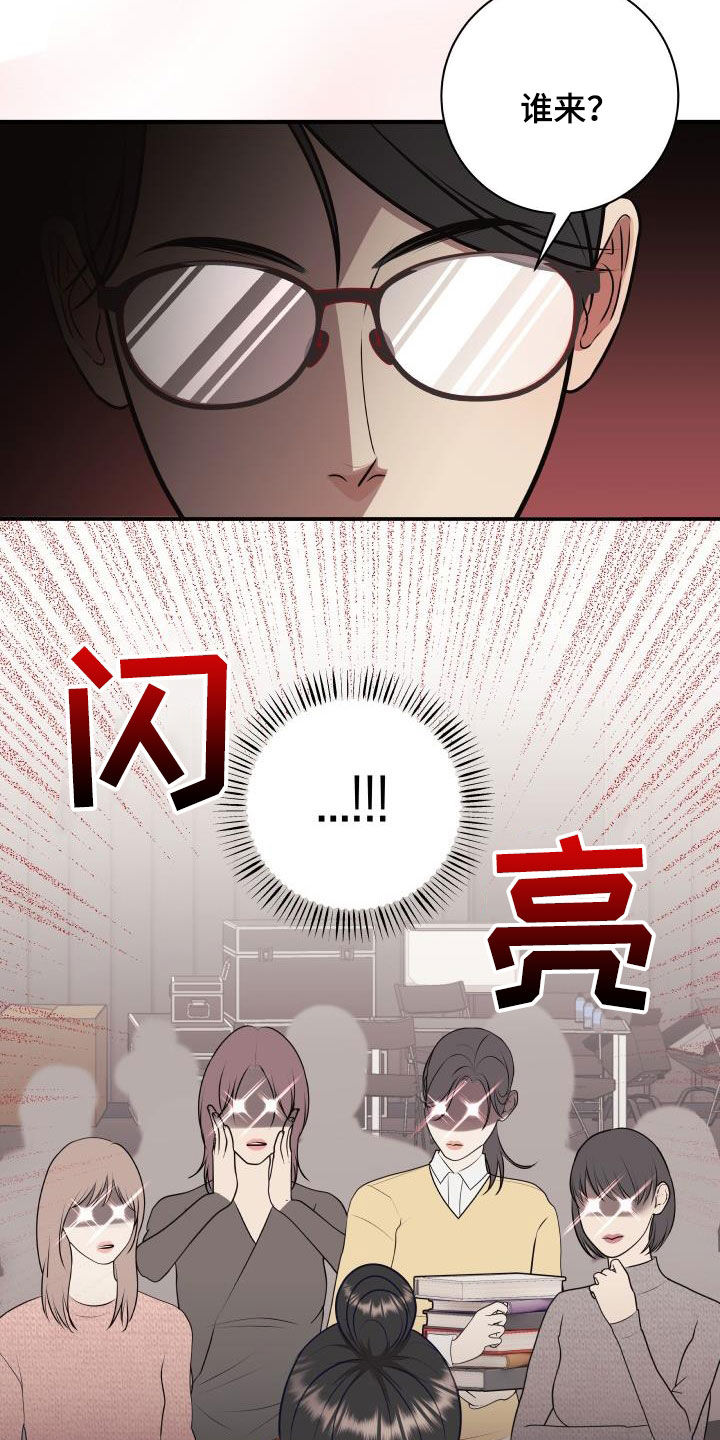 第126章：【特别篇】口红印4