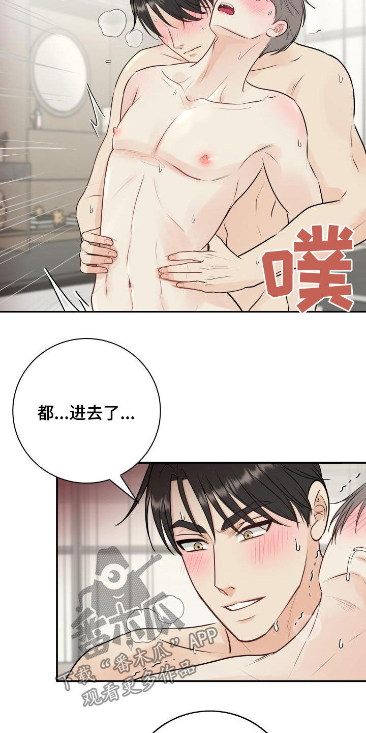 第50章：出事了15