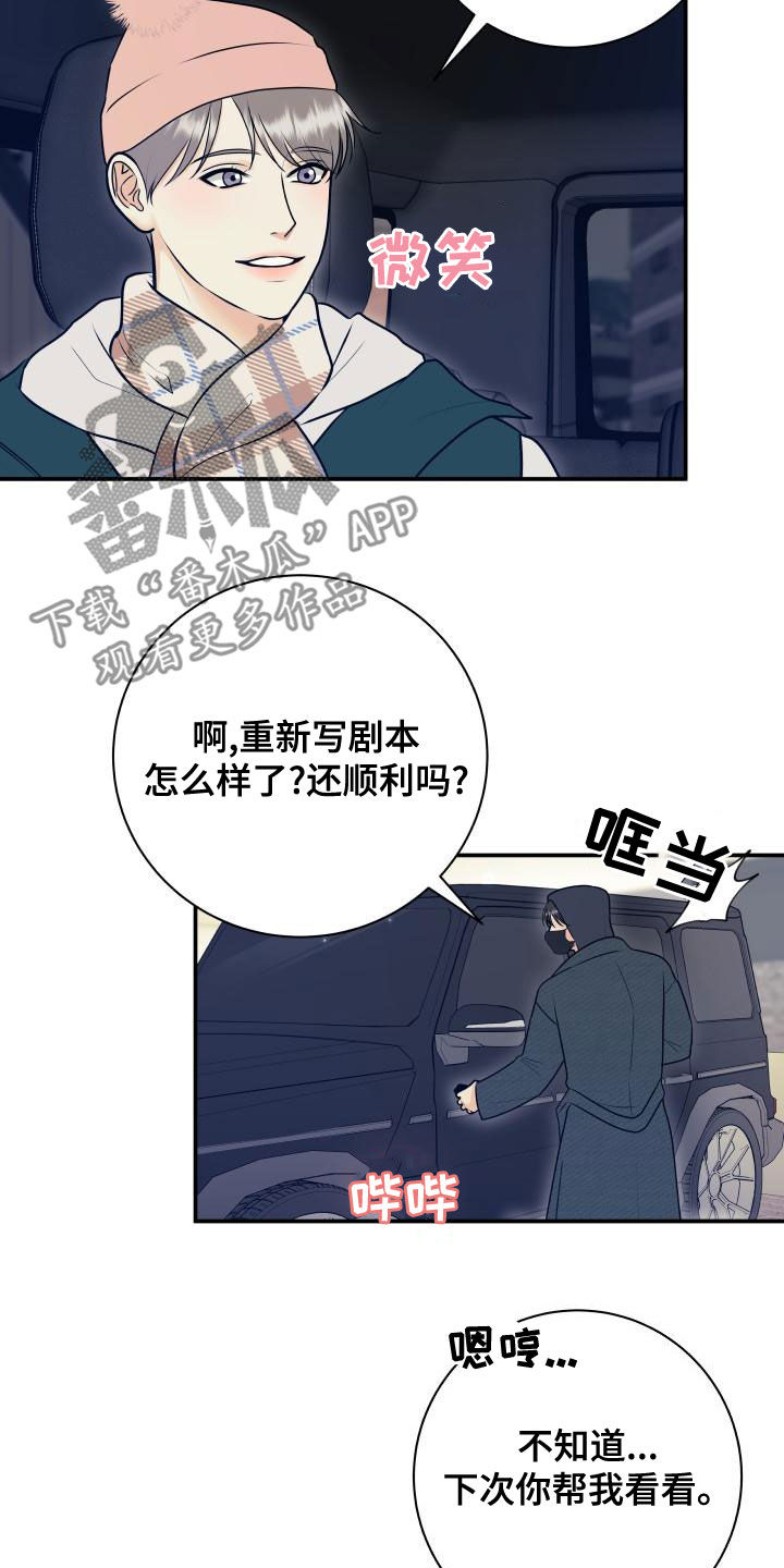 第99章：【第二季】卷土重来2